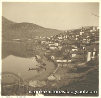 Kastoria - Macedonia, South Coast